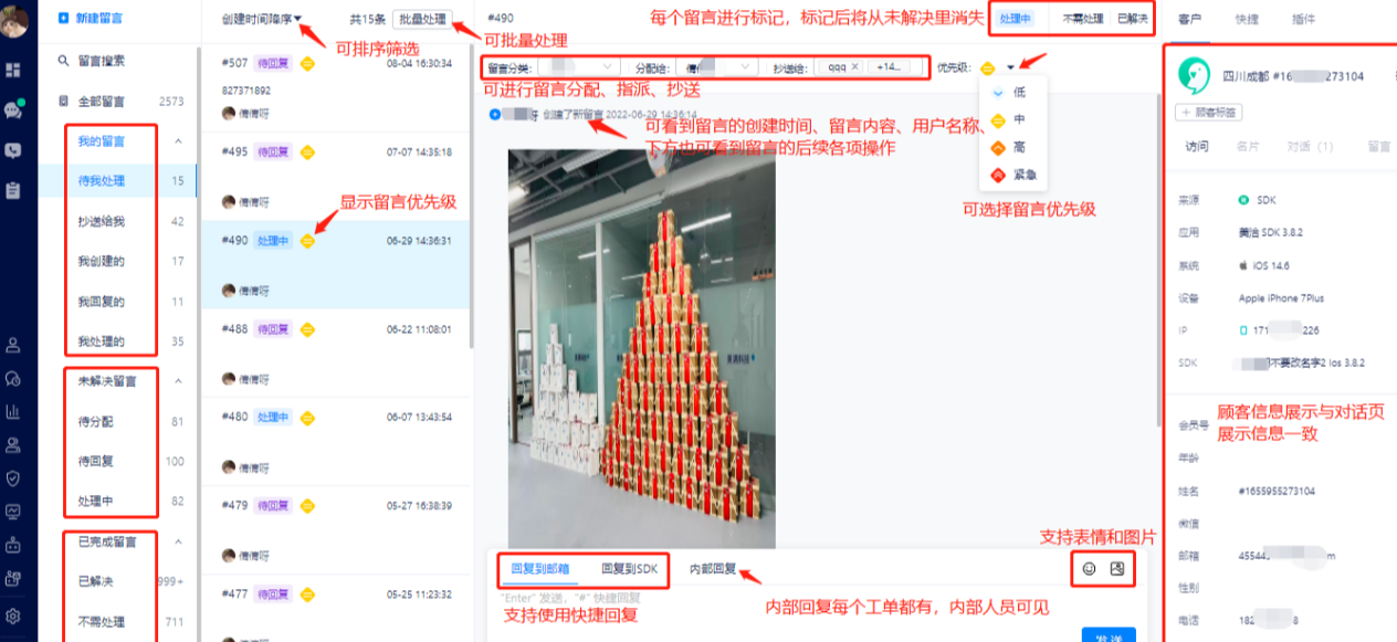 行业专属能力支持医疗服务场景的电子处方流转状态查询吗？