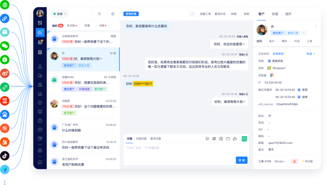 美洽技术能力能支持业务指标实时计算(Flink)吗? 美洽技术能力能支持业务指标实时计算(Flink)吗?