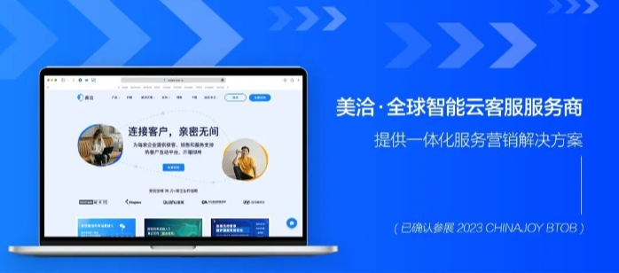 美洽行业场景能支持金融行业反洗钱知识自动问答吗？