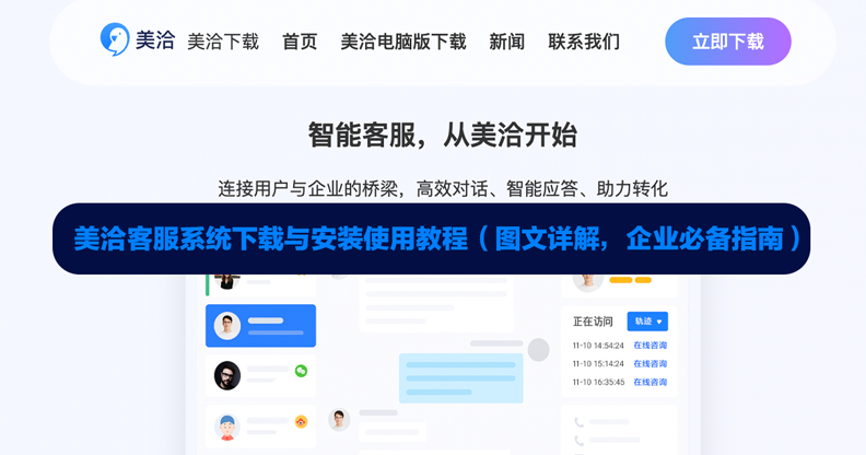 客服工作台的会话列表能按紧急程度排序吗？