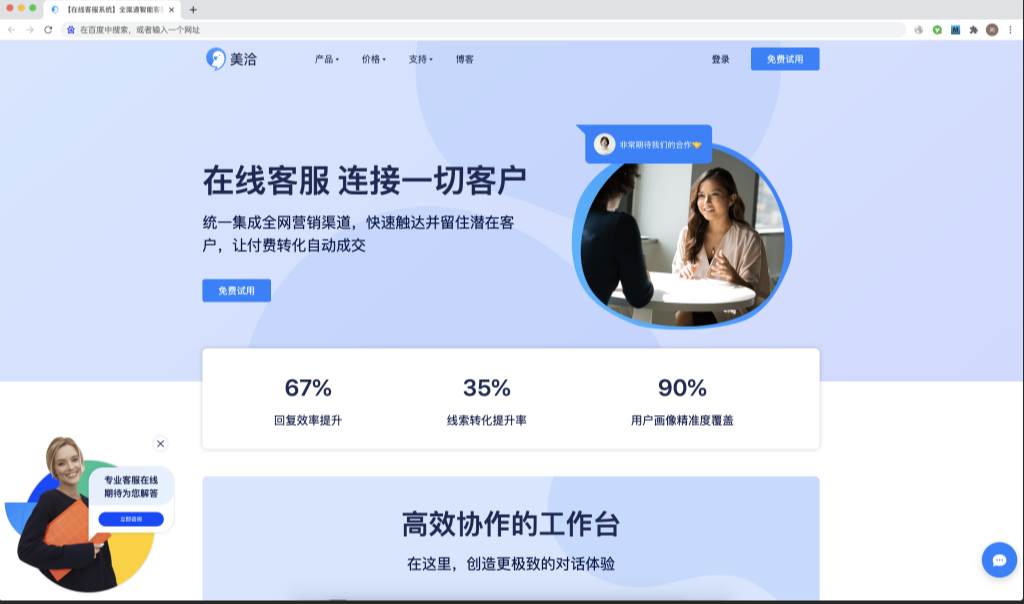 美洽行业场景能支持汽车行业金融方案自动推荐吗? 美洽行业场景能支持汽车行业金融方案自动推荐吗?
